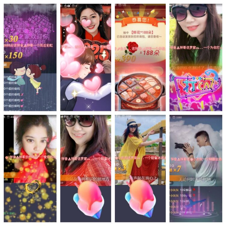 心玫🎤V娱热点