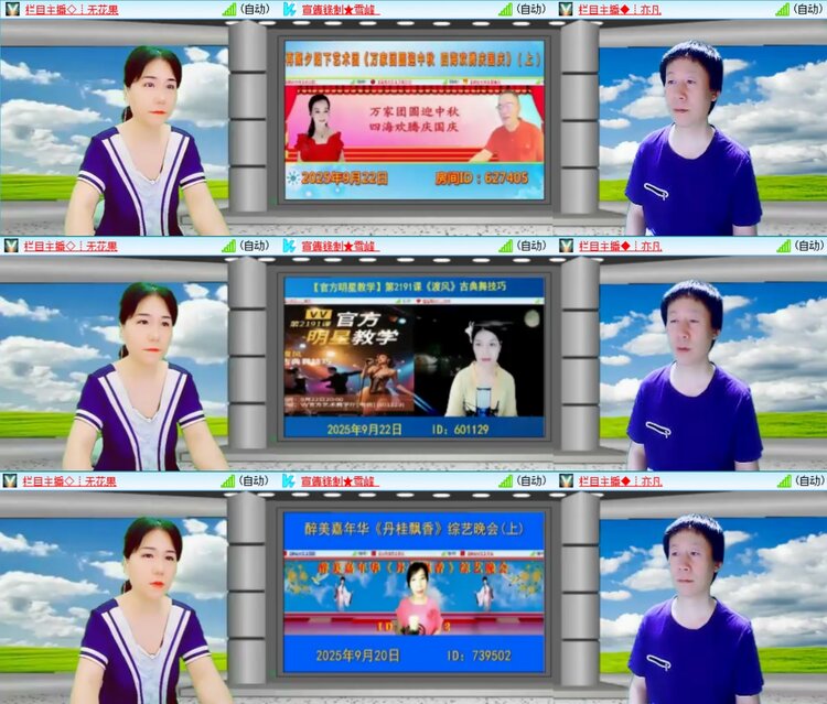 柠檬🎤V娱热点