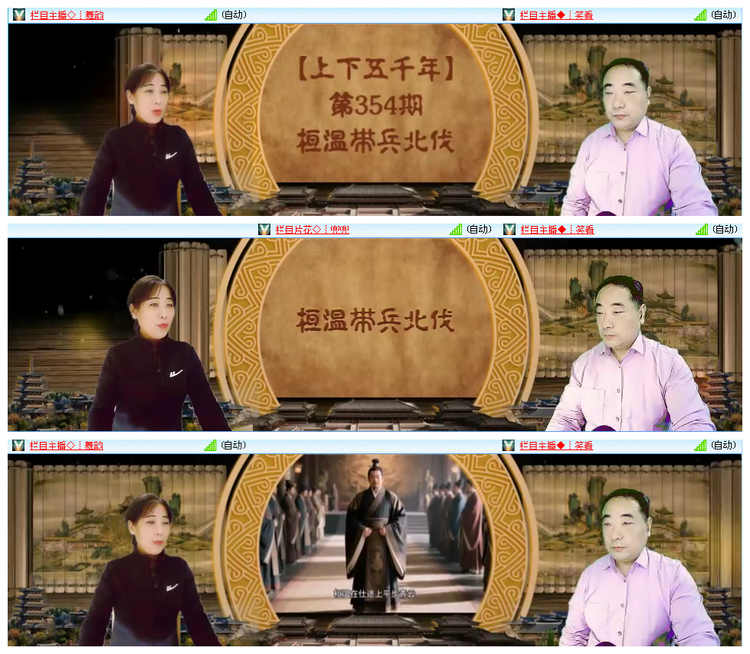 凡人🎤V娱热点