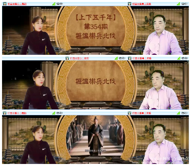 阿呆🎤V娱热点