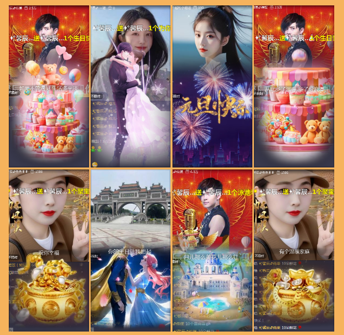 执白🎤V娱热点