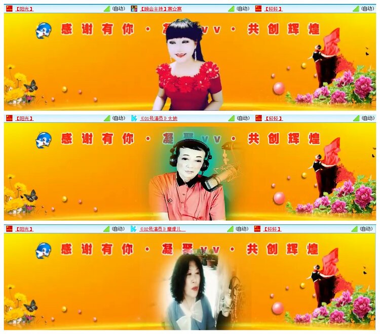 凡人🎤V娱热点