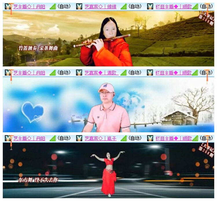 听云🎤V娱热点