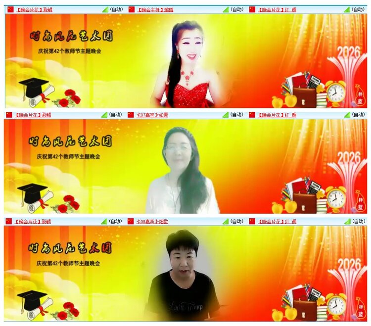 惜缘🎤V娱热点