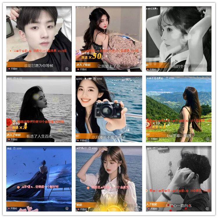 雪儿🎤V娱热点