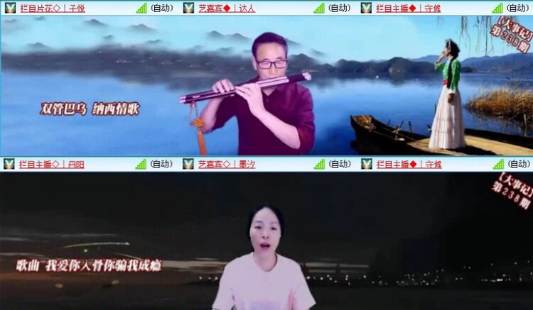 飞沙🎤V娱热点