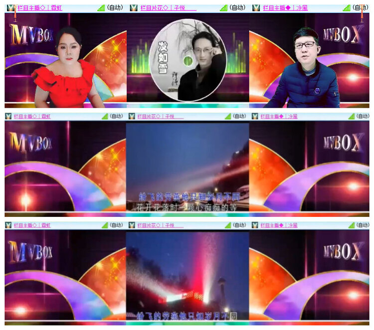 沛滢🎤V娱热点