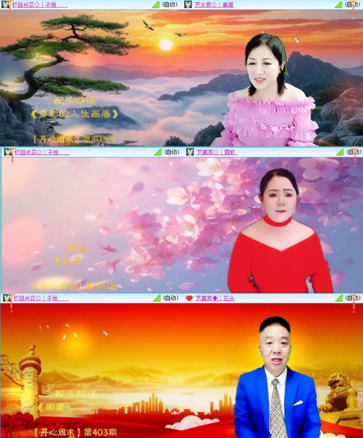 航航🎤V娱热点