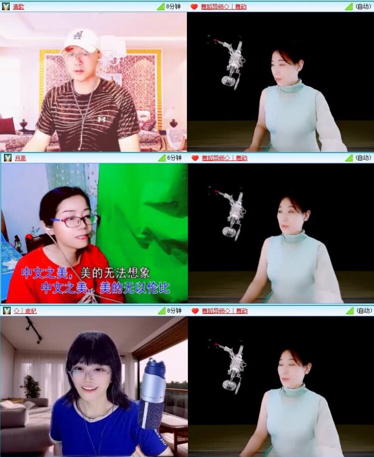 航航🎤V娱热点