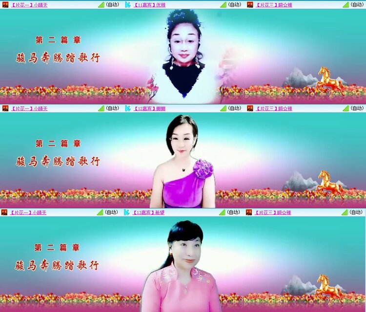 浓茶🎤V娱热点