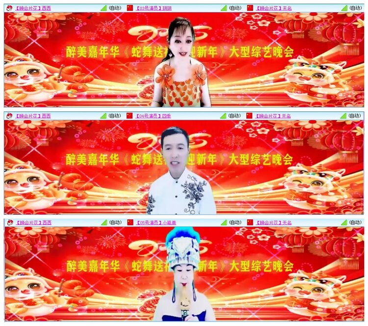 凡人🎤V娱热点