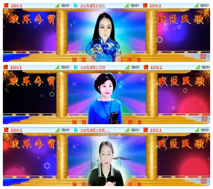 淡然🎤V娱热点