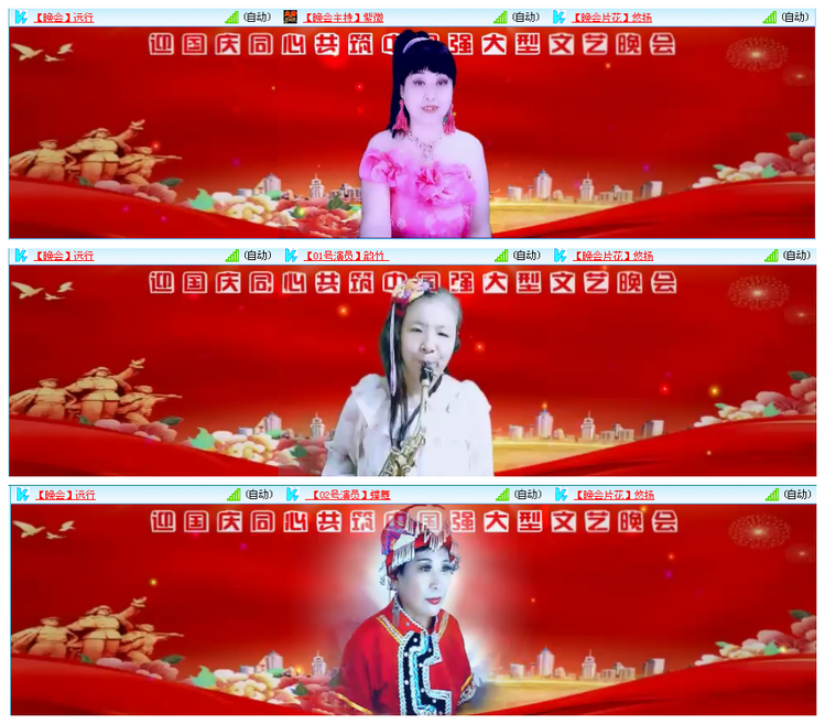 凡人🎤V娱热点