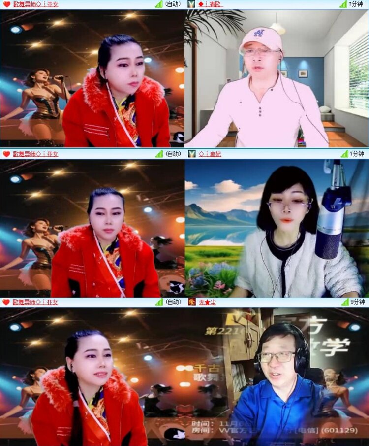 落雪🎤V娱热点