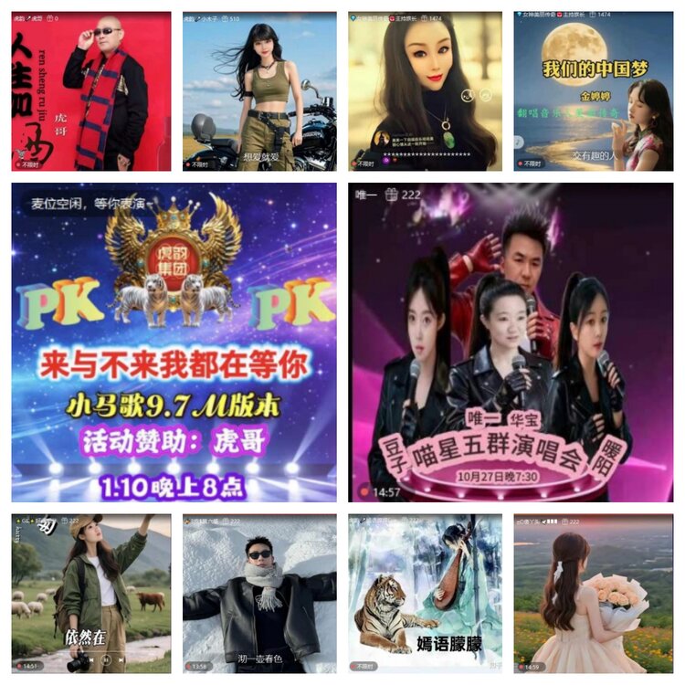 芯薇🎤V娱热点