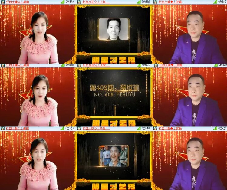 卓然🎤V娱热点