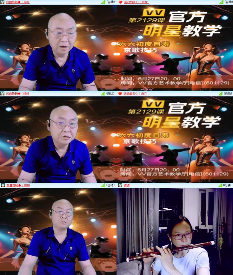 淡然🎤V娱热点