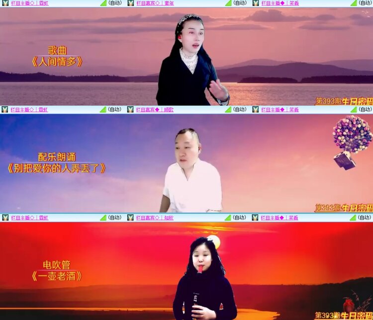 小朵🎤V娱热点