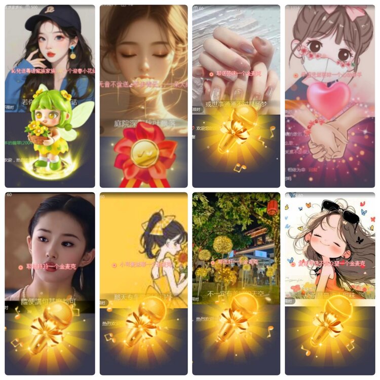 若雨🎤V娱热点