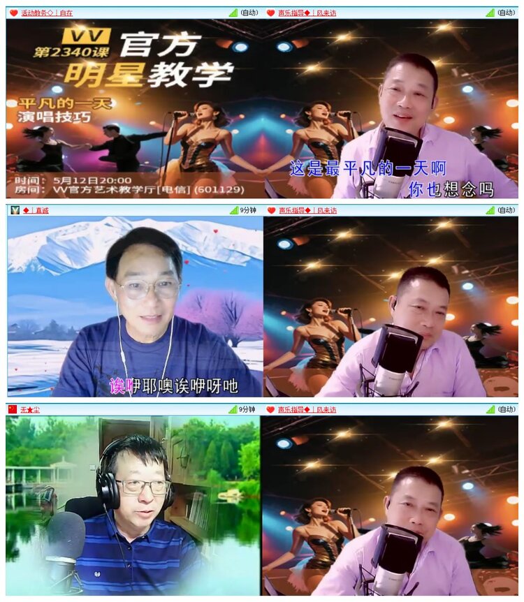 背影🎤V娱热点