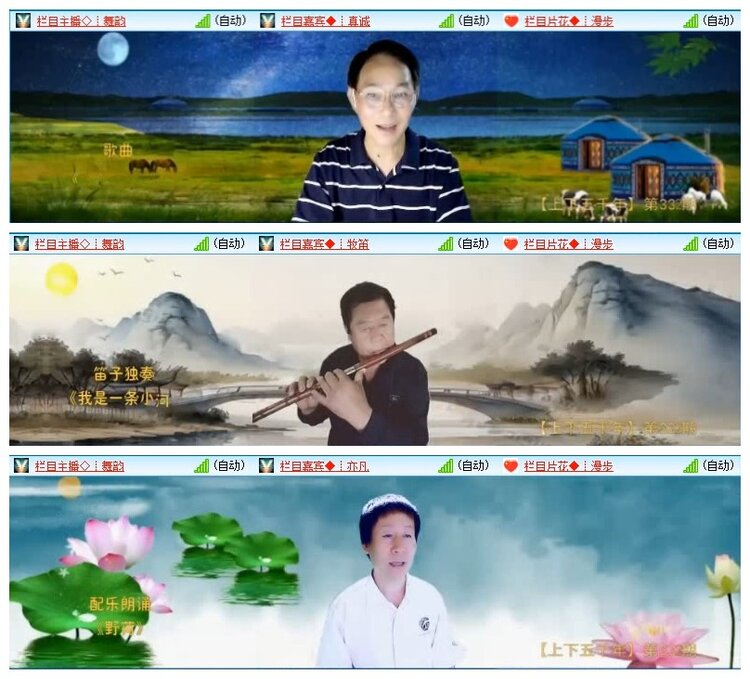 苏苏🎤V娱热点