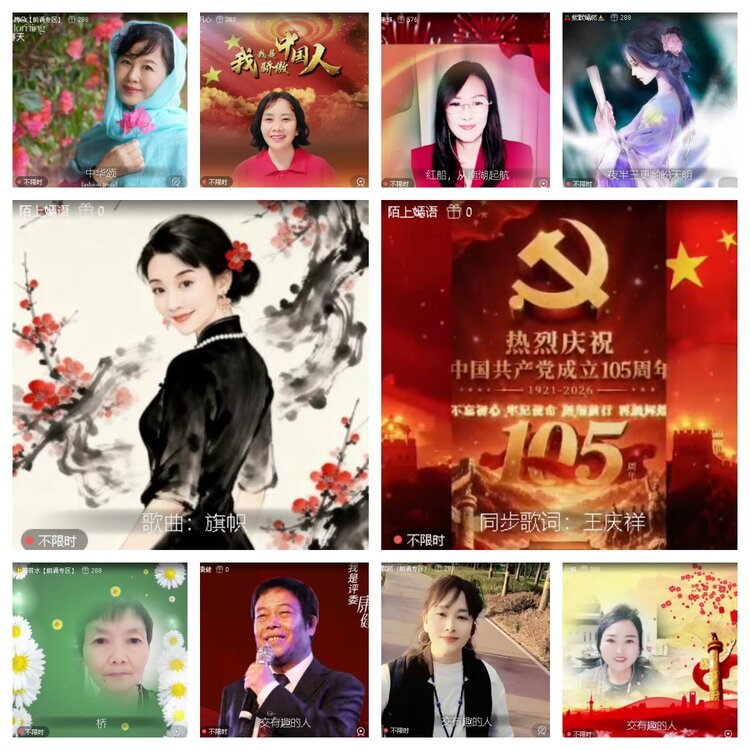 浓茶🎤V娱热点