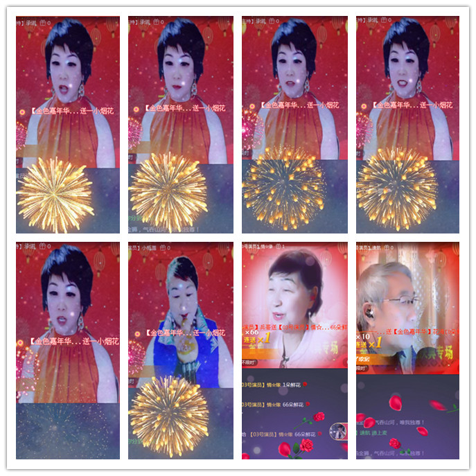 听云🎤V娱热点