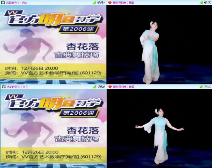 小浅🎤V娱热点