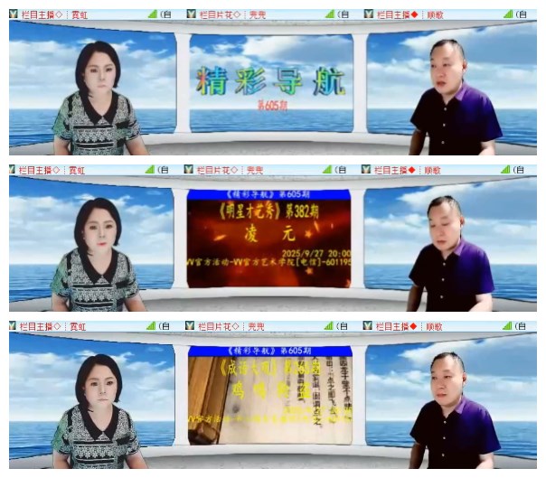 淡然🎤V娱热点