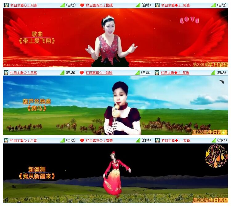 南风🎤V娱热点