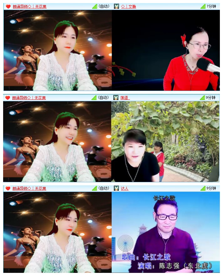 九小九324🎤V娱热点
