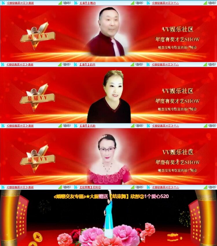 云中云🎤V娱热点