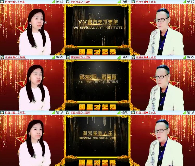 柠檬🎤V娱热点