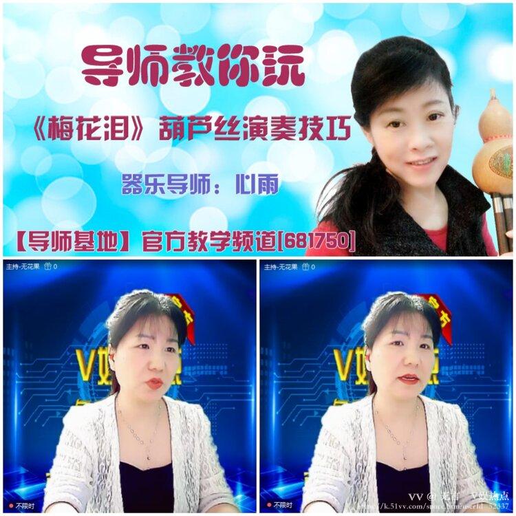 无言🎤V娱热点