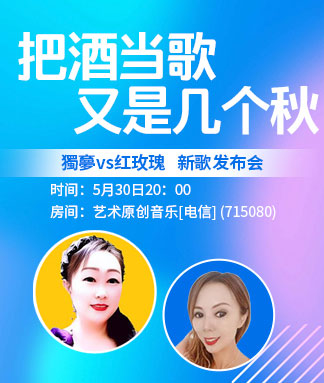 海涛🎤V娱热点