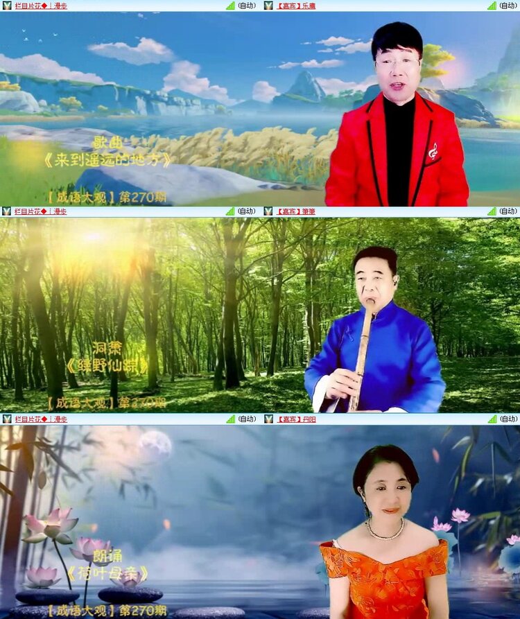 梅香🎤V娱热点