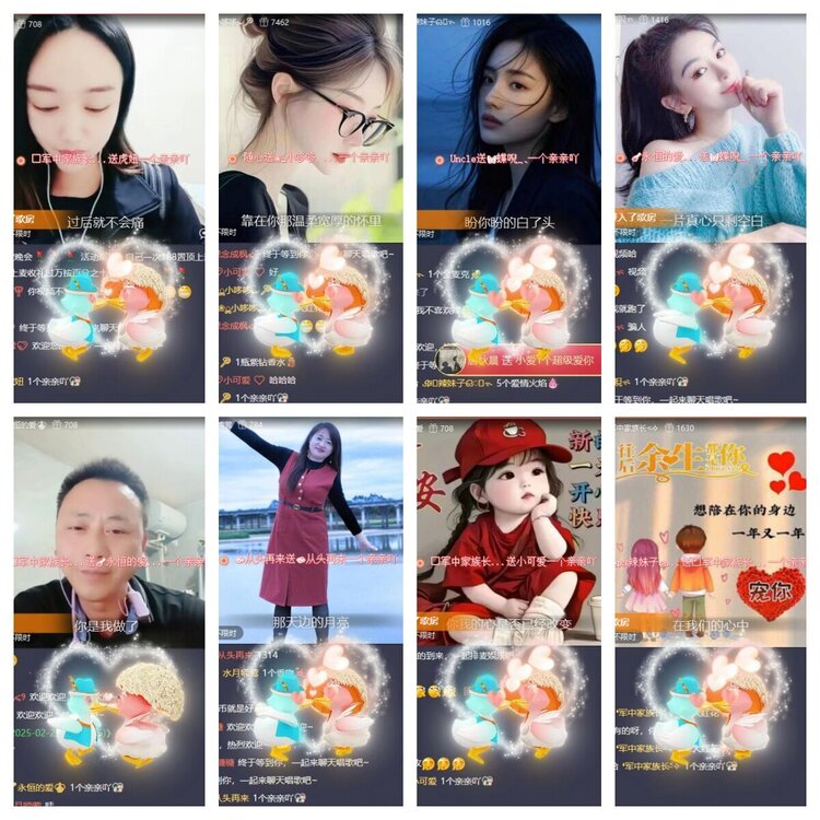 静一静🎤V娱热点