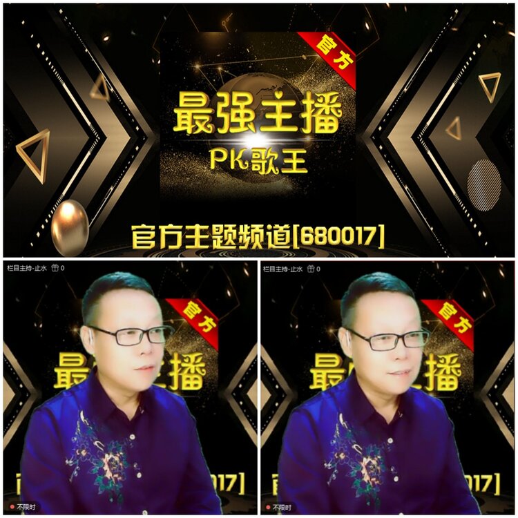 无言🎤V娱热点