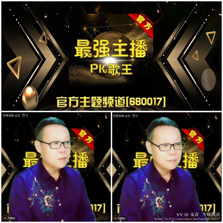 无言🎤V娱热点