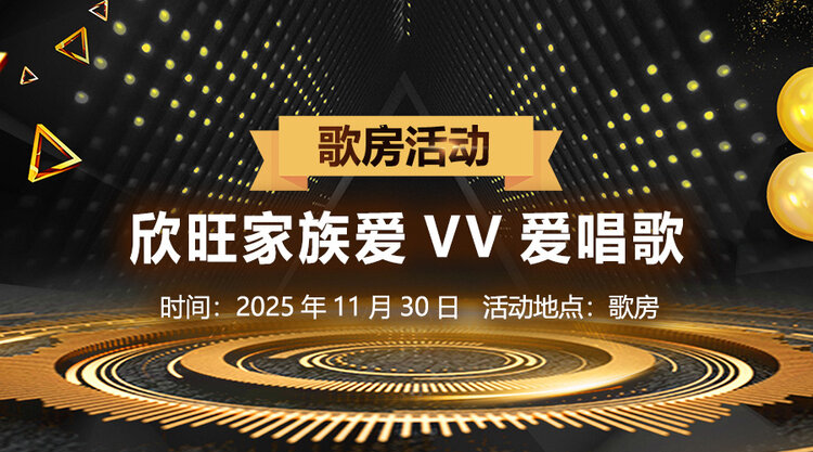 雁南飞🎤V娱热点‮‮🐦‭