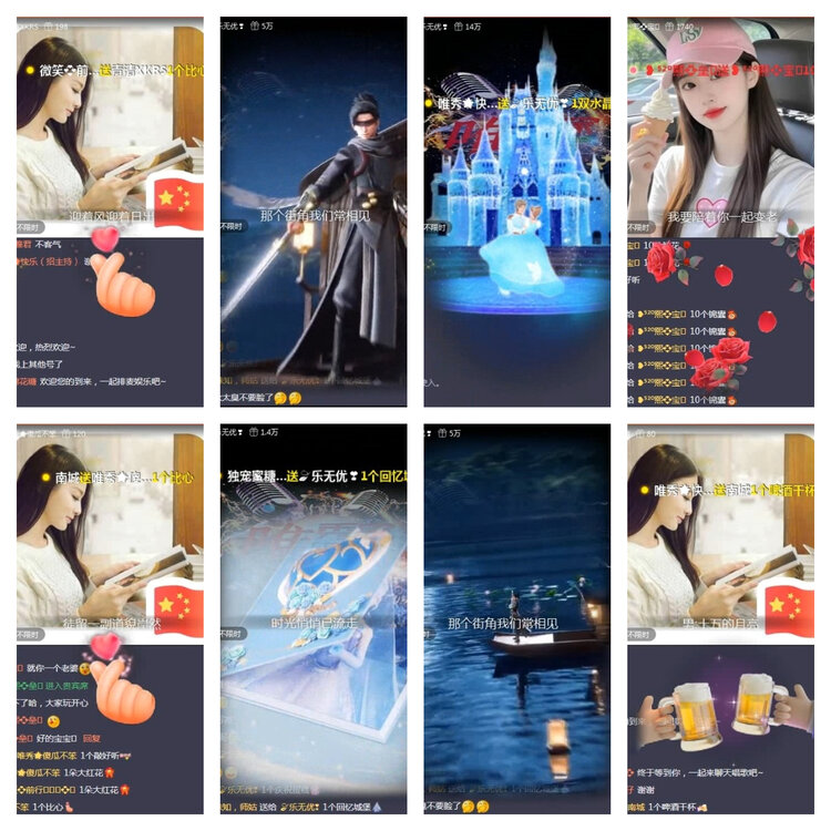 风景🎤V娱热点