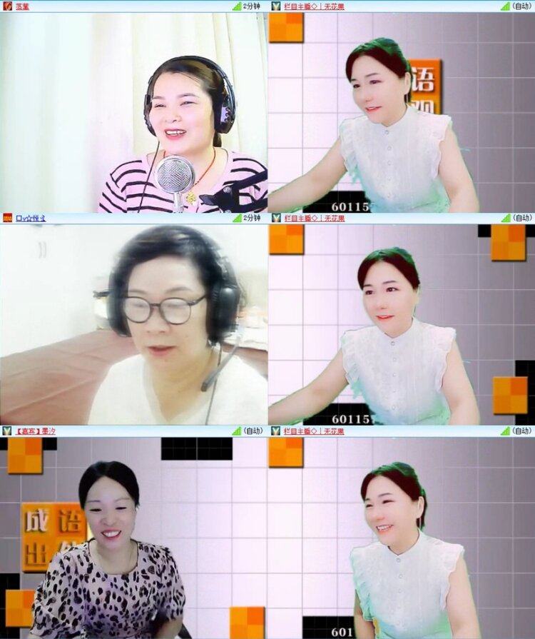 苏苏🎤V娱热点