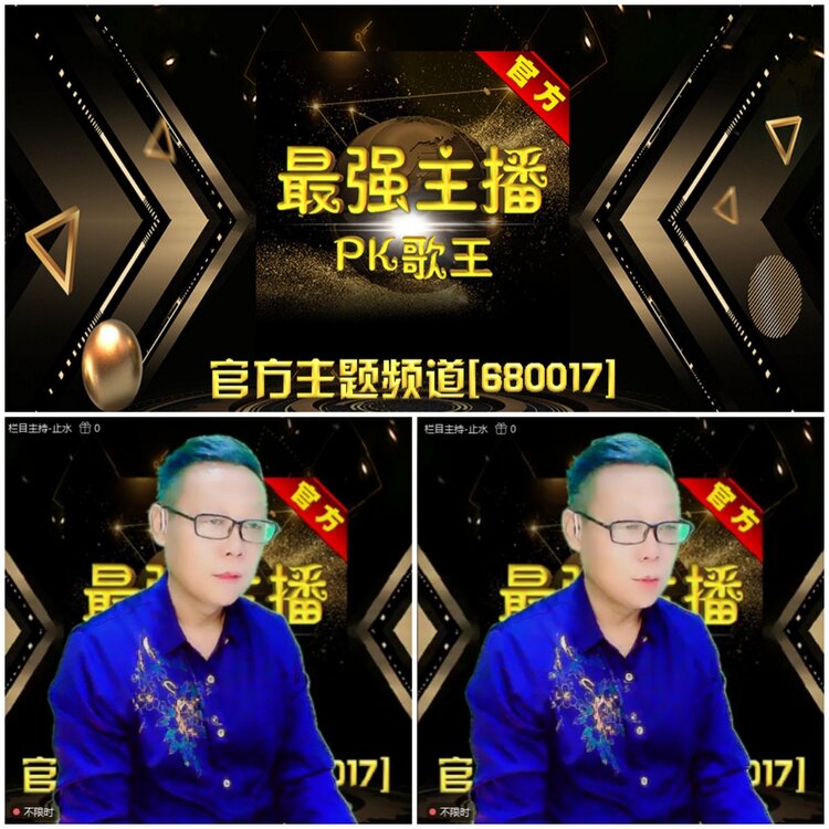 无言🎤V娱热点