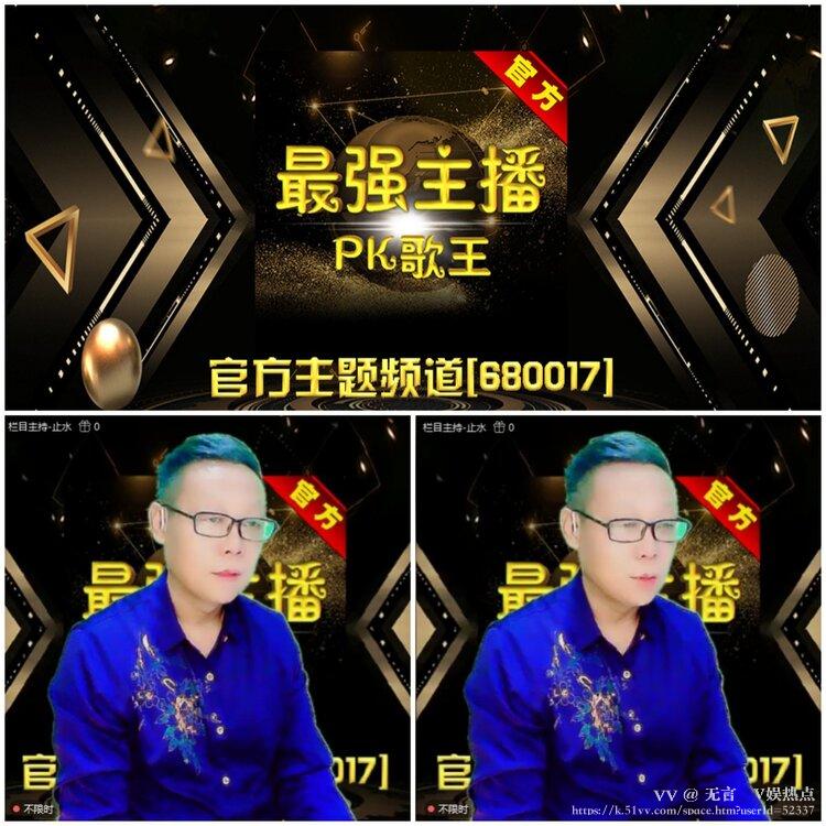 无言🎤V娱热点