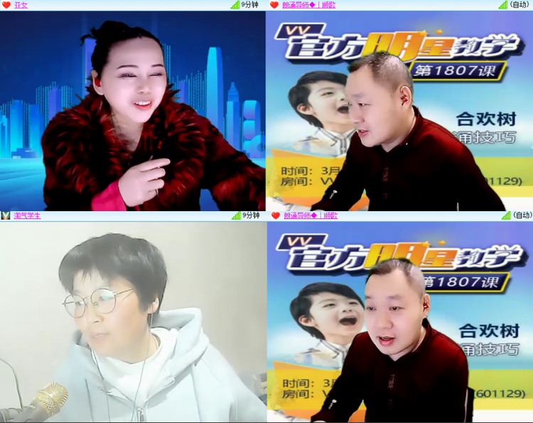 芯薇🎤V娱热点