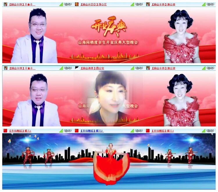 凡人🎤V娱热点