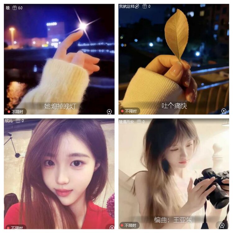 云中云🎤V娱热点