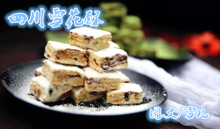 雪儿🎤V娱热点