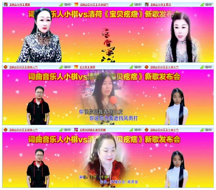 墨馨儿🎤V娱热点