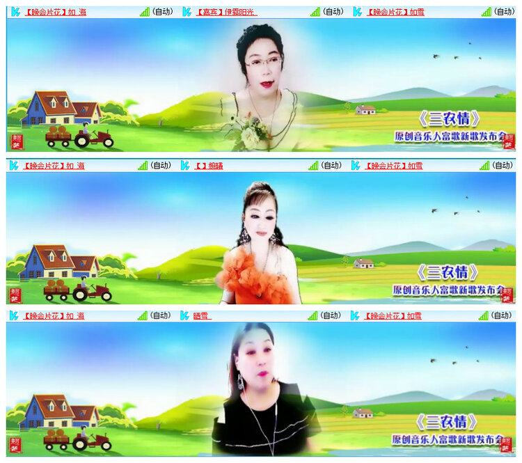 沛滢🎤V娱热点